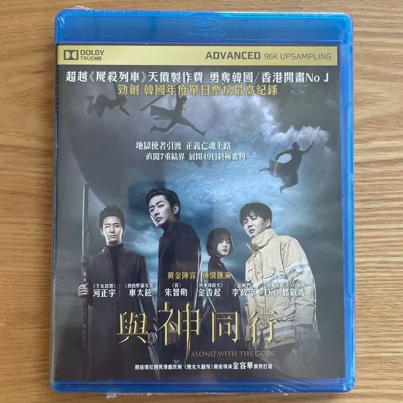 Walk with God Blu-ray Hong Kong Version Brand New Original Sealed Disc