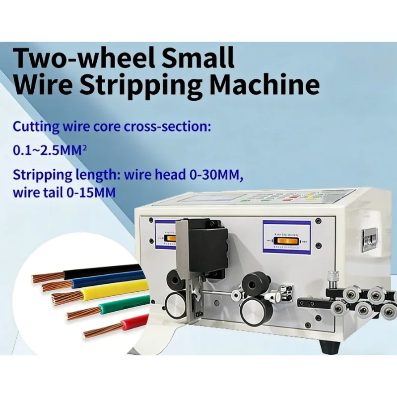 Factory Direct 2026 JB-508-C/N Automatic Computer Wire Stripping Cutting Machine 2-Wheel High Precision for Thin Soft Electronic