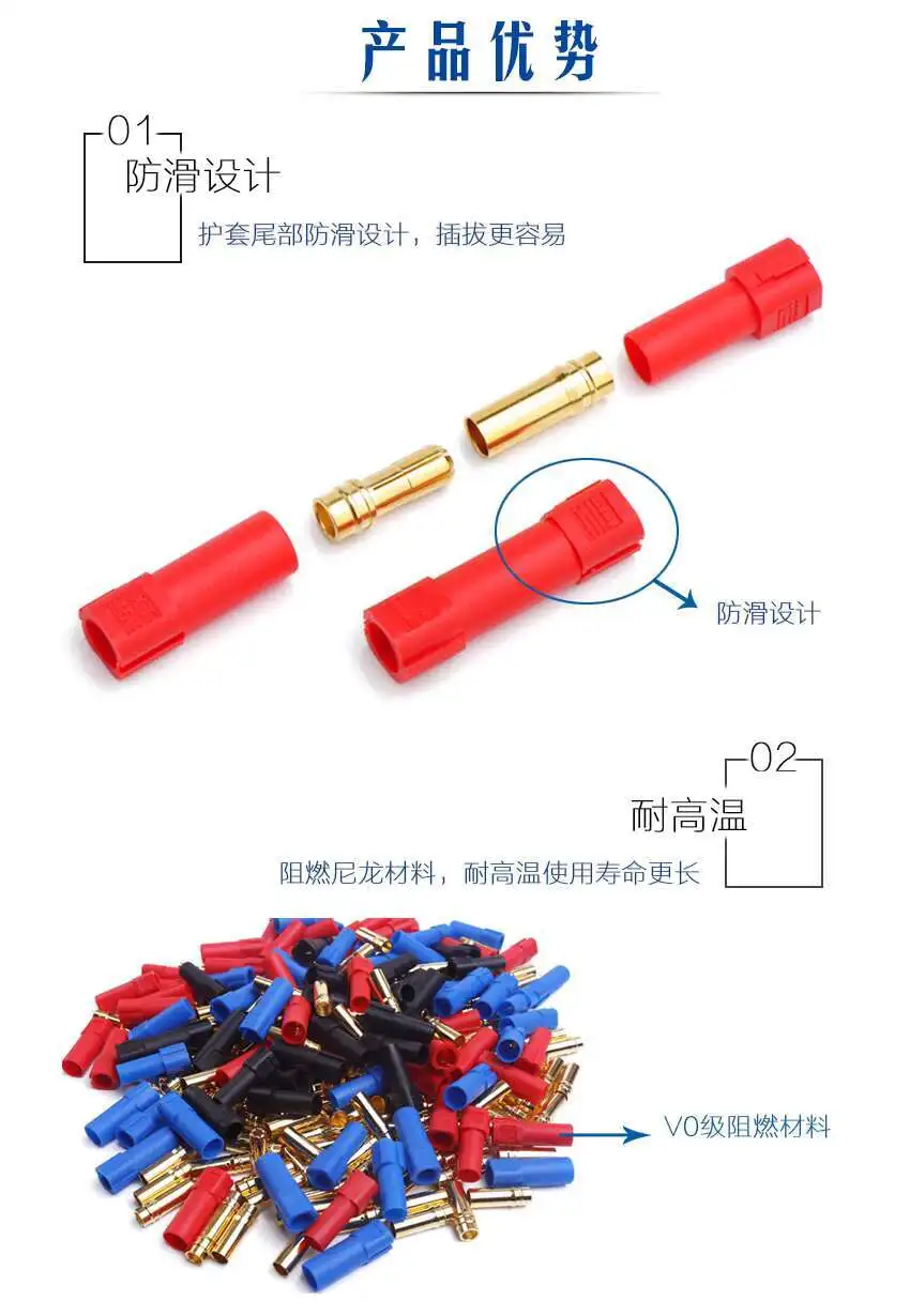 1 Stück XT150 Hochstromstecker Modellflugzeug Elektrische Steuerung Stecker und Buchse Lithium-Batterie Ladeanschluss – Detail 3