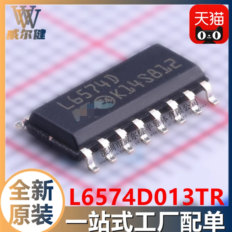 Free shipping  L5973D L6574D L4979D L6384ED L4981AD013TR      10PCS