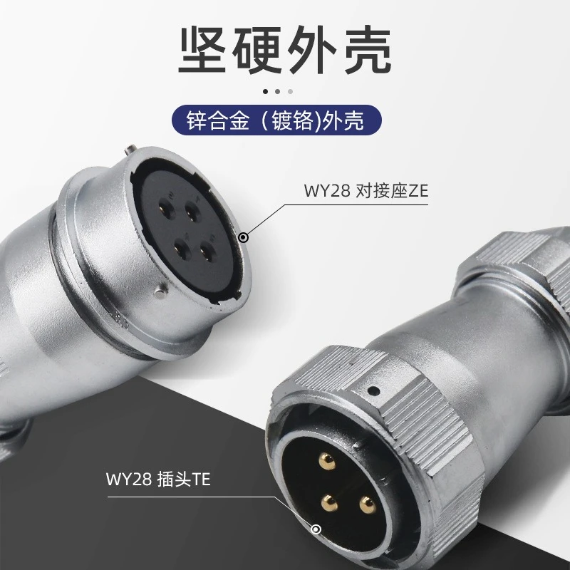 Plug WY28TE straight claw + docking ZE socket IP67 waterproof connector