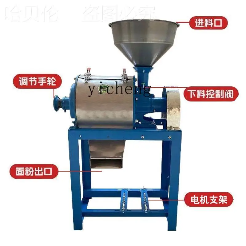 

Small Household Electric Ultrafine Facial Grinding Machine Powder Miscellaneous Grain Grinding Machine