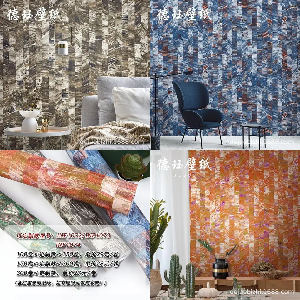 

Скандинавские роскошные красочные абстрактные полосатые обои, художественная гостиная, спальня, богемный нетканый настенный фон