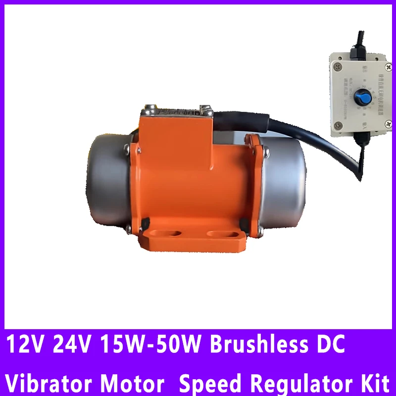 

12V 24V 15W-50W Brushless DC Vibrator Motor with Speed Regulator Kit BLDC Mixer Truck Motor Downdraft Vibrator