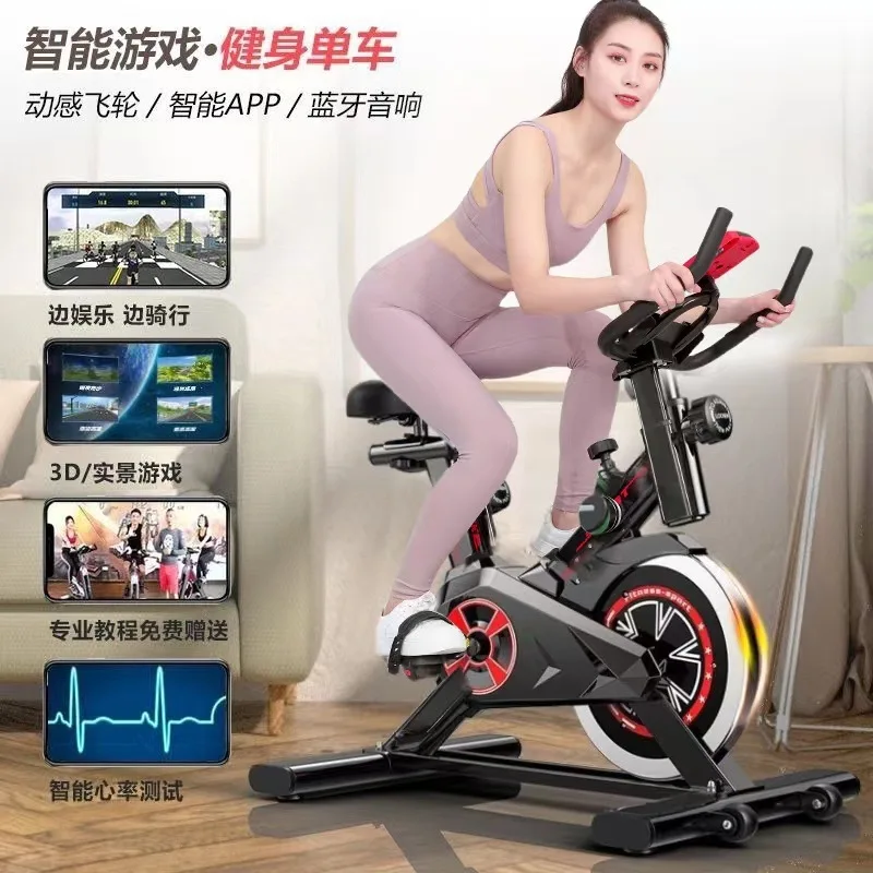 

Suitable for Spinning bicycle Home exercise equipment Small bicycle Professional room Indoor pedal sports silent exercise machin