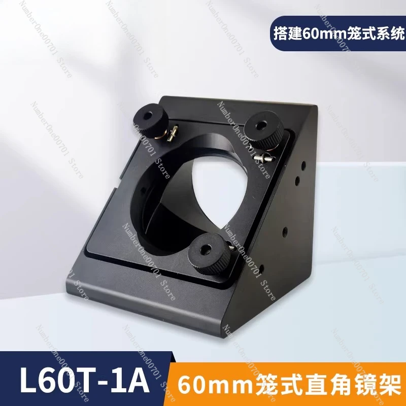 60mm Cage Right Angle Mount L60T-1A | 90° & 45° Adjustable for Mirror & Optics