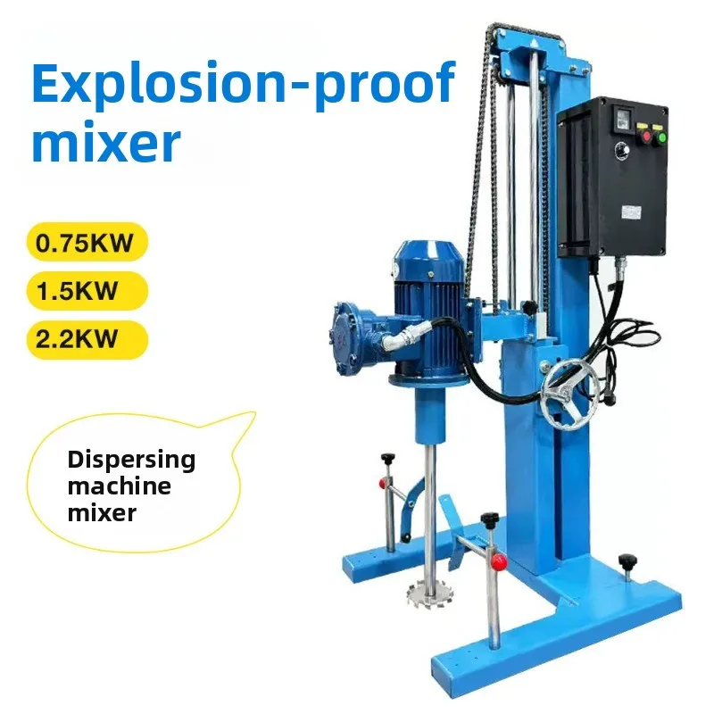 750W frequency conversion speed regulation electric, laboratory full explosion-proof disperser