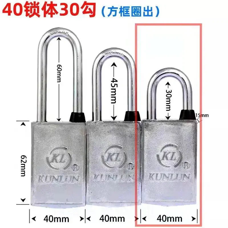 Magnetic Induction Code Lock on Magnetic Padlock Magnetic Bar Lock Universal Key Power Meter Box Lock Metering Box Lock