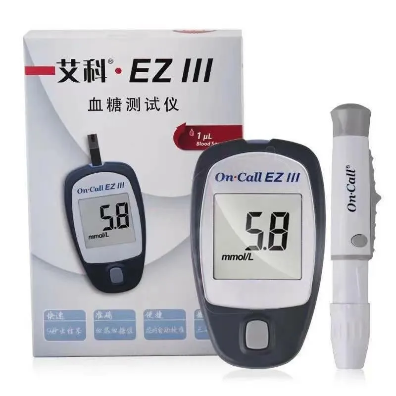 

High Precision EZ-III Blood Glucose Meter Blood Glucose Test Strips Easy to Use at Home Large Screen Display Blood Glucose Meter