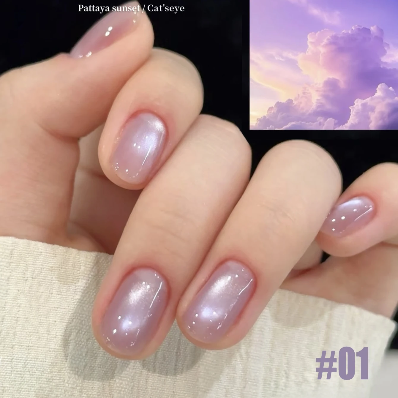 Nail Art Rainbow - MIANEL 2026 Pattaya Sunset Cat Eye