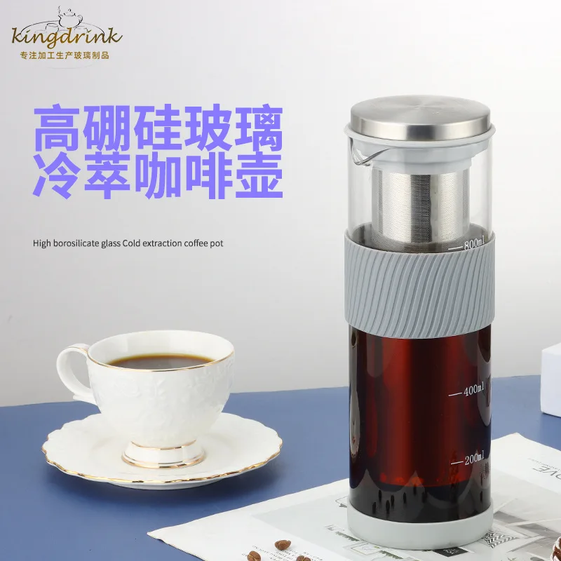 800Ml Iced Coffee M… - image