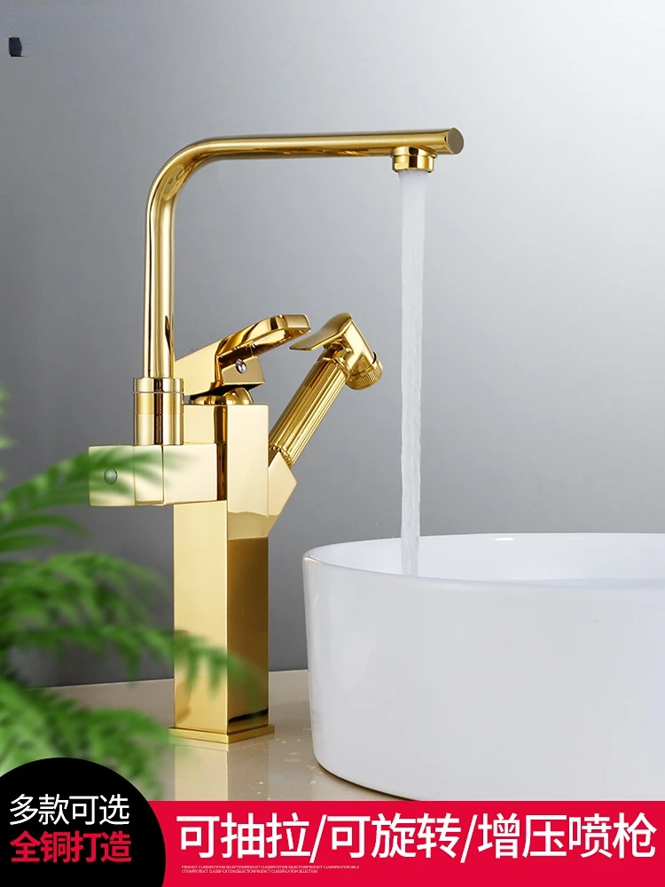 

German all-copper gold pull-out faucet telescopic rotatable shampoo height single hole hot and cold