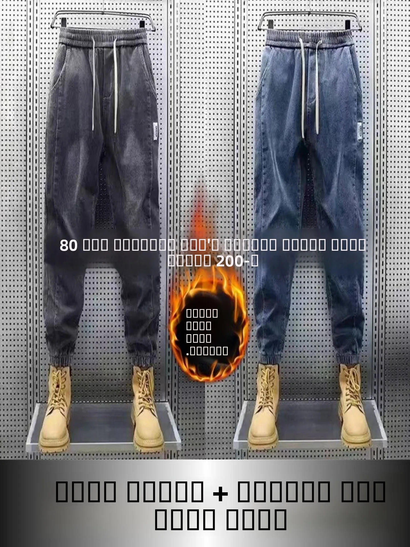 

Men's Fleece Lined Loose Fit Jeans for Construction Workwear Trousers with Drawstring Elastic Waist And Cargo Pockets