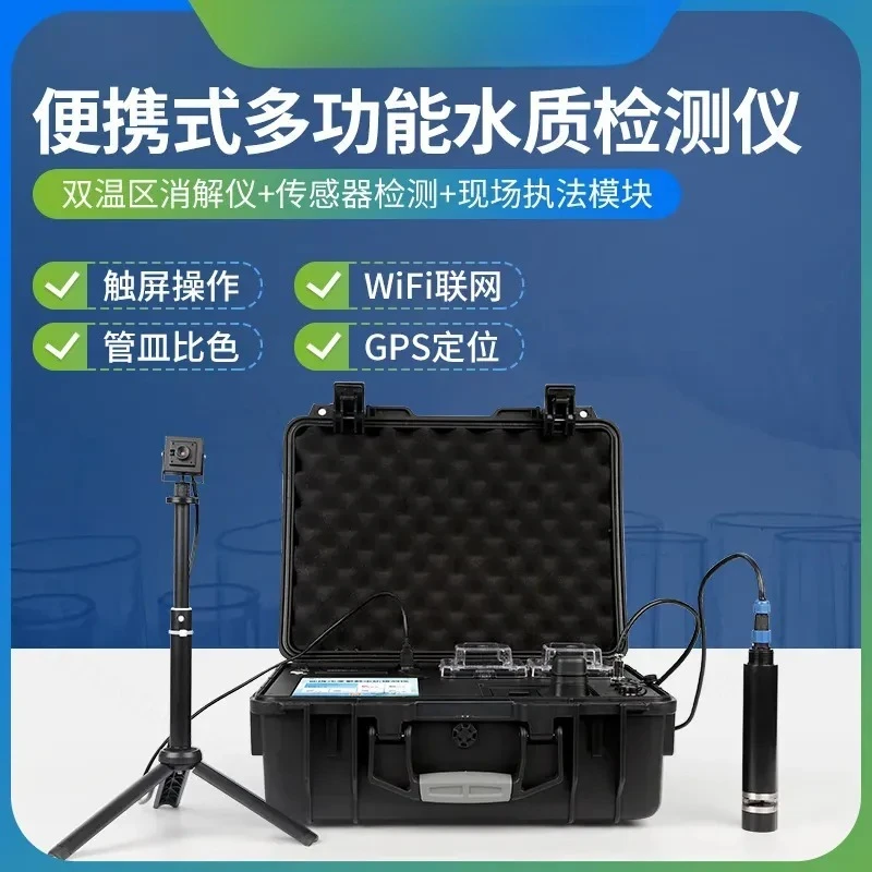 For Portable Multi Parameter Water Quality Detector Outdoor Rapid Testing Instrument Integrated Analyzer for Pool Aquarium