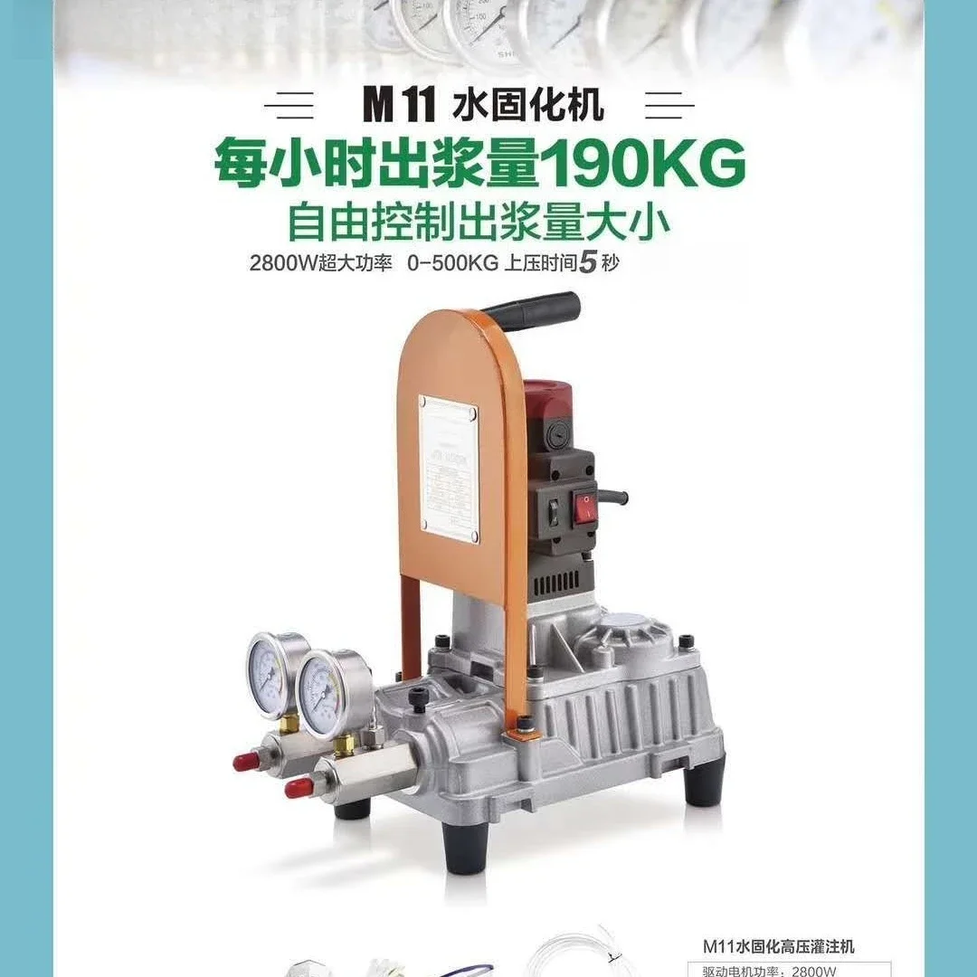 Water curing high pressure double liquid grouting machine waterproof leak repair injection acrylate water curing material