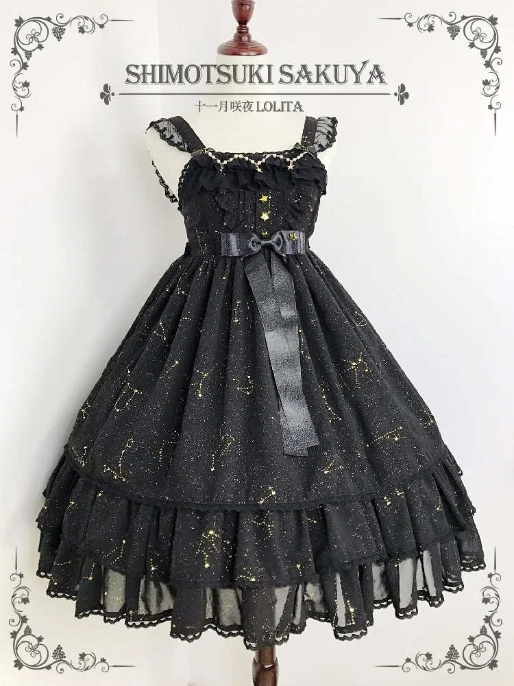 Lolita Gold Plated Constellation Star: Dark Language Small High Waist Normal Waist JSK Retro by Shimotsuki Sakuya