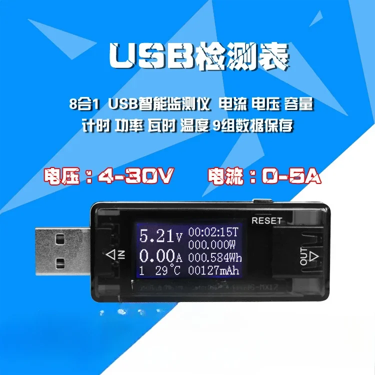 USB voltmeter detector, mobile phone charging protector usb current and voltage test Huawei usb tester