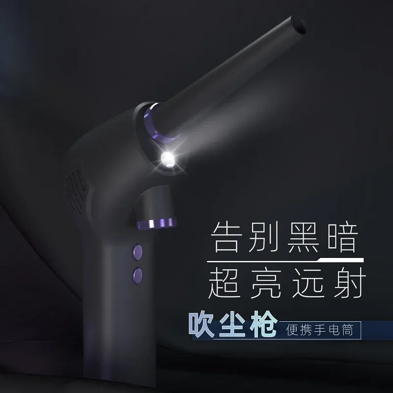 

Dust Blower Mini Portable Brushless Dust Gun Home Car Mounted Dust Collector