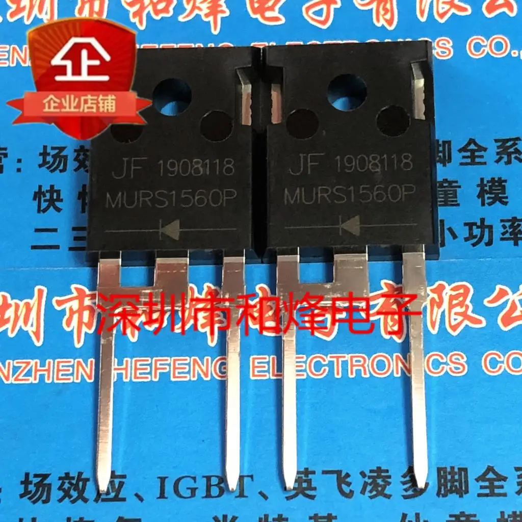 MURS1560P TO-247-2 MOS