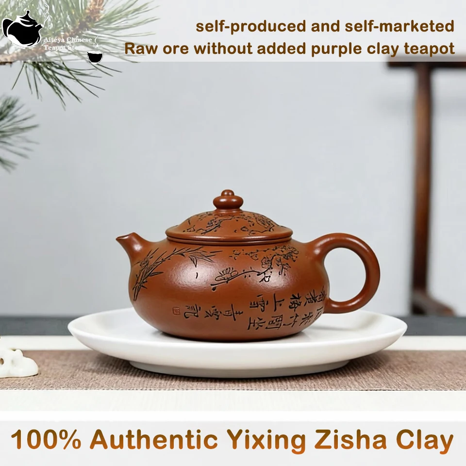 

Чайник из фиолетовой глины Исин от мастера Фэн Чао, 100% подлинный, ручной работы, с китайской резьбой, из глины Исин Цзыша.