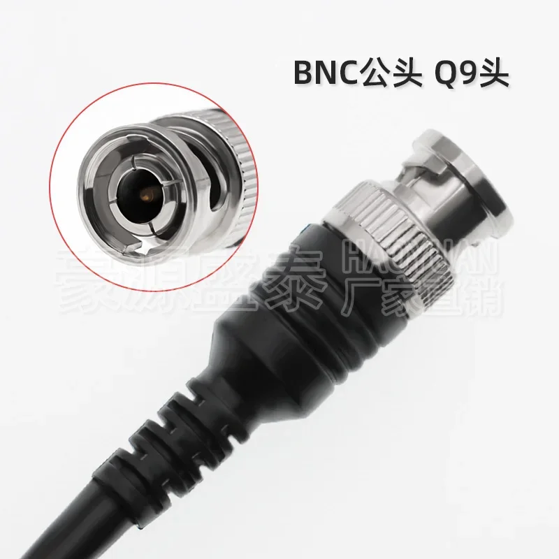 4mm banana plug to BNC power test line BNC public to double banana head adapter Q9 oscilloscope connector