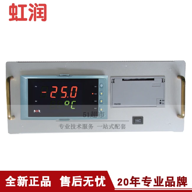 Genuine Sales Hongrun NHR-5910 Series Single-loop Desktop Printing Controller