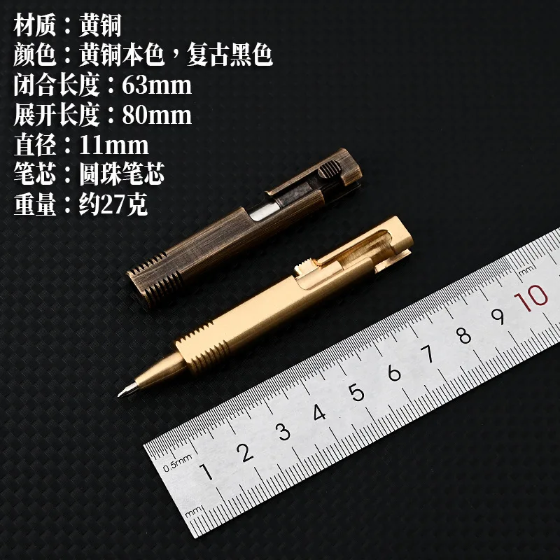 Portable Outdoor Travel Pocket Pen, Edc Portable Mini Brass Neutral Signature Tactical Pen, A1025