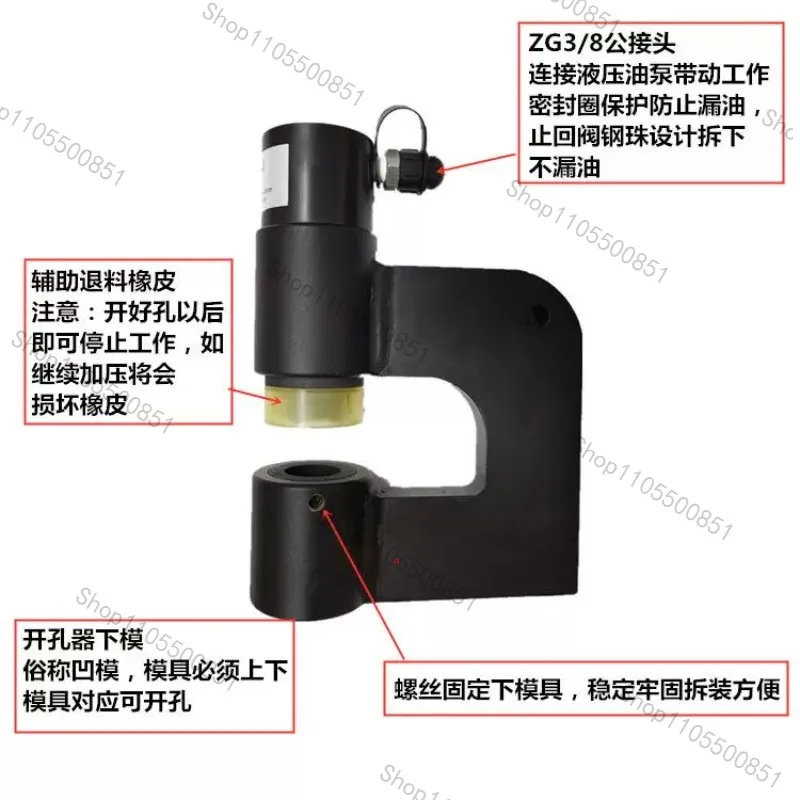SYD-50X 10T Electric Hydraulic Hole Puncher & Digger, Efficient Hydraulic Knockout Tool for Metal Punching