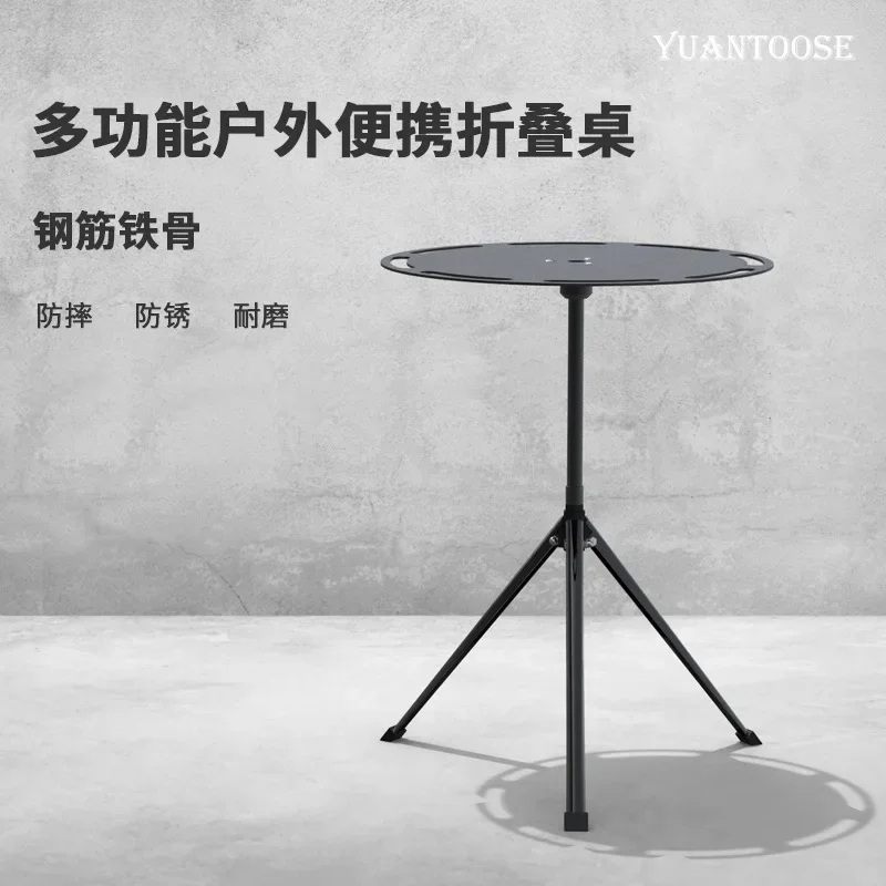 

Retractable outdoor tripod folding table, portable camping barbecue multi-functional lifting aluminum alloy tripod folding table