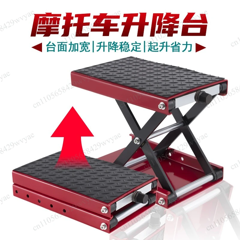 Thickened Motorcycle Lift Platform Hydraulic Jack Electric Scooter Maintenance Lifting Bracket Parking Repair Tool