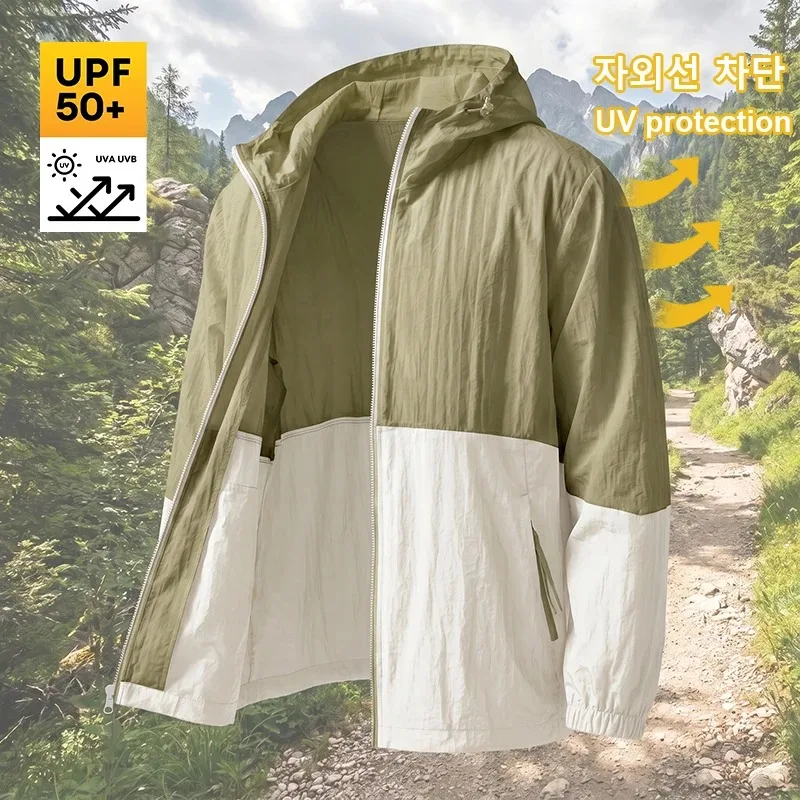 Unisex Summer Quick Dry Ultra Light Hooded Windbreaker Outdoor Hiking Fishing Cycling Skin Coat UPF 50+ Sun Protection Jacket