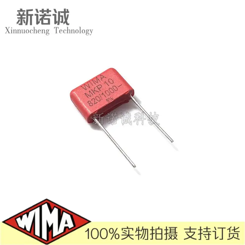 5 قطعة/10 قطعة/50 قطعة/الوحدة WIMA MKP10 820PF 1000v820PF 0.00082 فائق التوهج احباط فيلم مكثف 1000V 821 1000V821 مسافة القدم 10 مللي متر