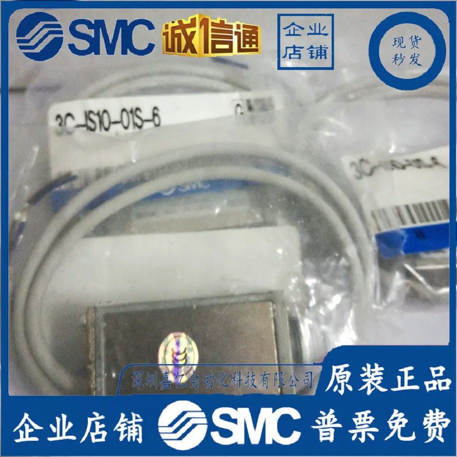 

2025 3C-IS10-01S-6 Original Genuine SMC Hydraulic Gauge In Stock