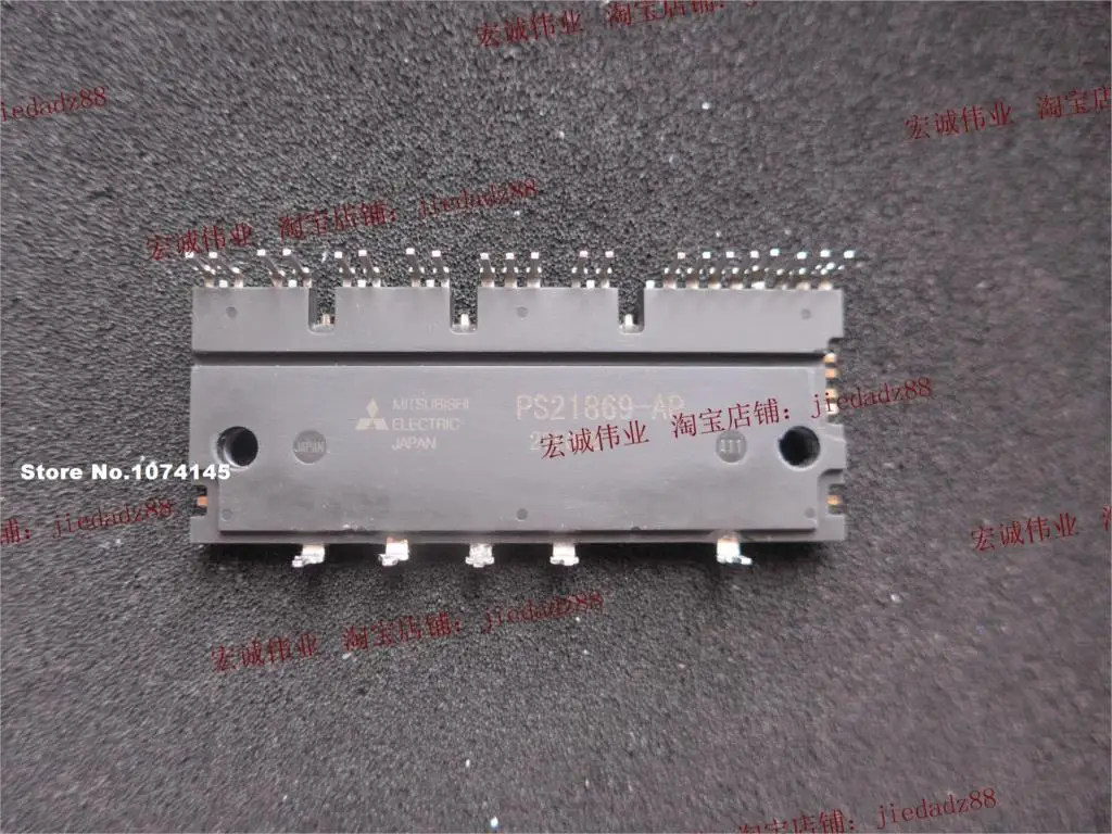 

PA21869-AP IGBT power module
