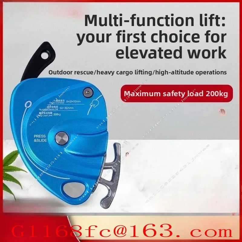 DS300 Electric Lift High-altitude Lifting Installation, Air Conditioning Lifting Protection, Climbing Rope Descent