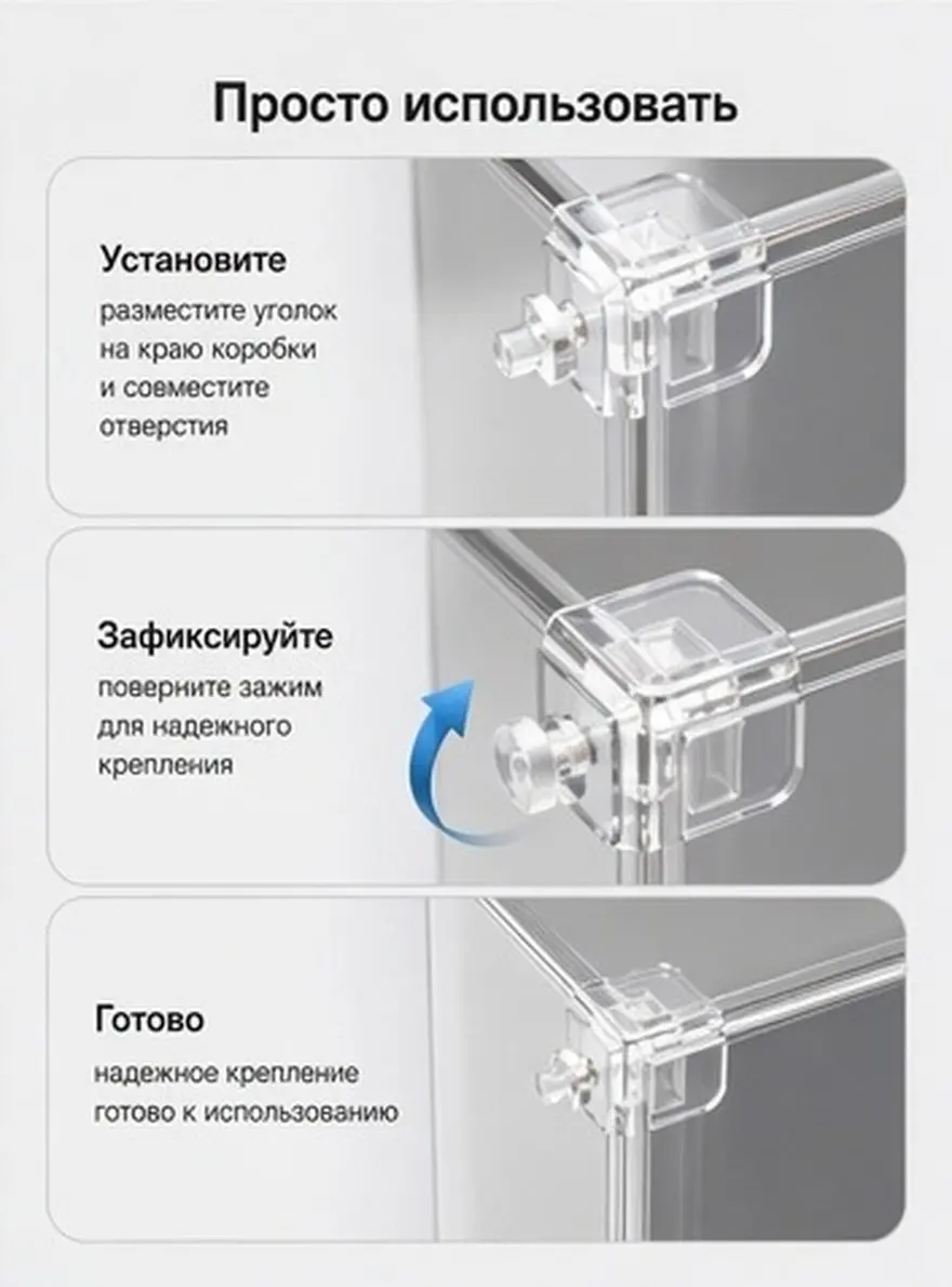 15Pcs Acrylic Corner Fasteners Clear L-Shaped Brackets for Acrylic Boxes Heavy Duty Transparent Connectors Easy Assembly