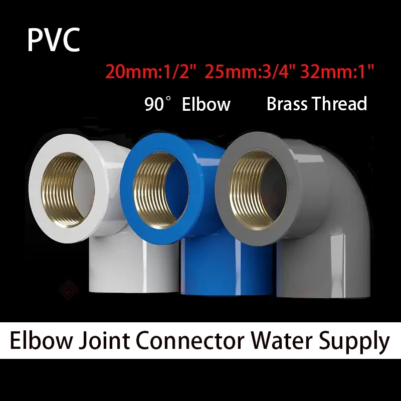 

1PCS 20/25/32mm 90° Elbow Connector 1/2" 3/4" 1" BSP Brass Female Thread PVC Pipe Fitting Water Connector Copper Thread Joint