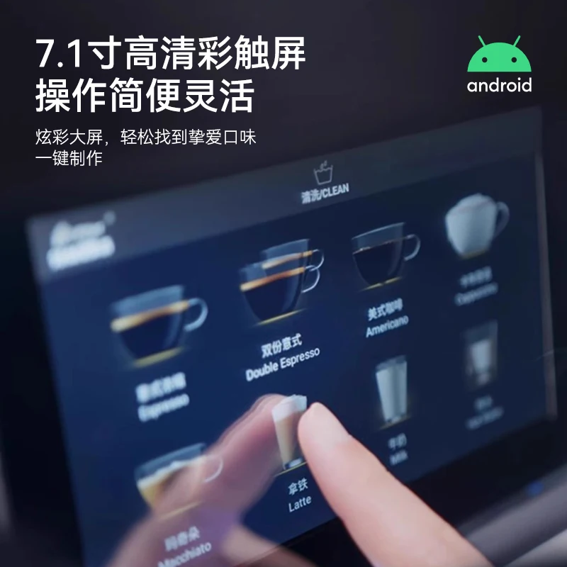 Automatic Italian Grinding Integrated Intelligent Grinding Office Convenience Store Commercial Grinding Coffee Machine