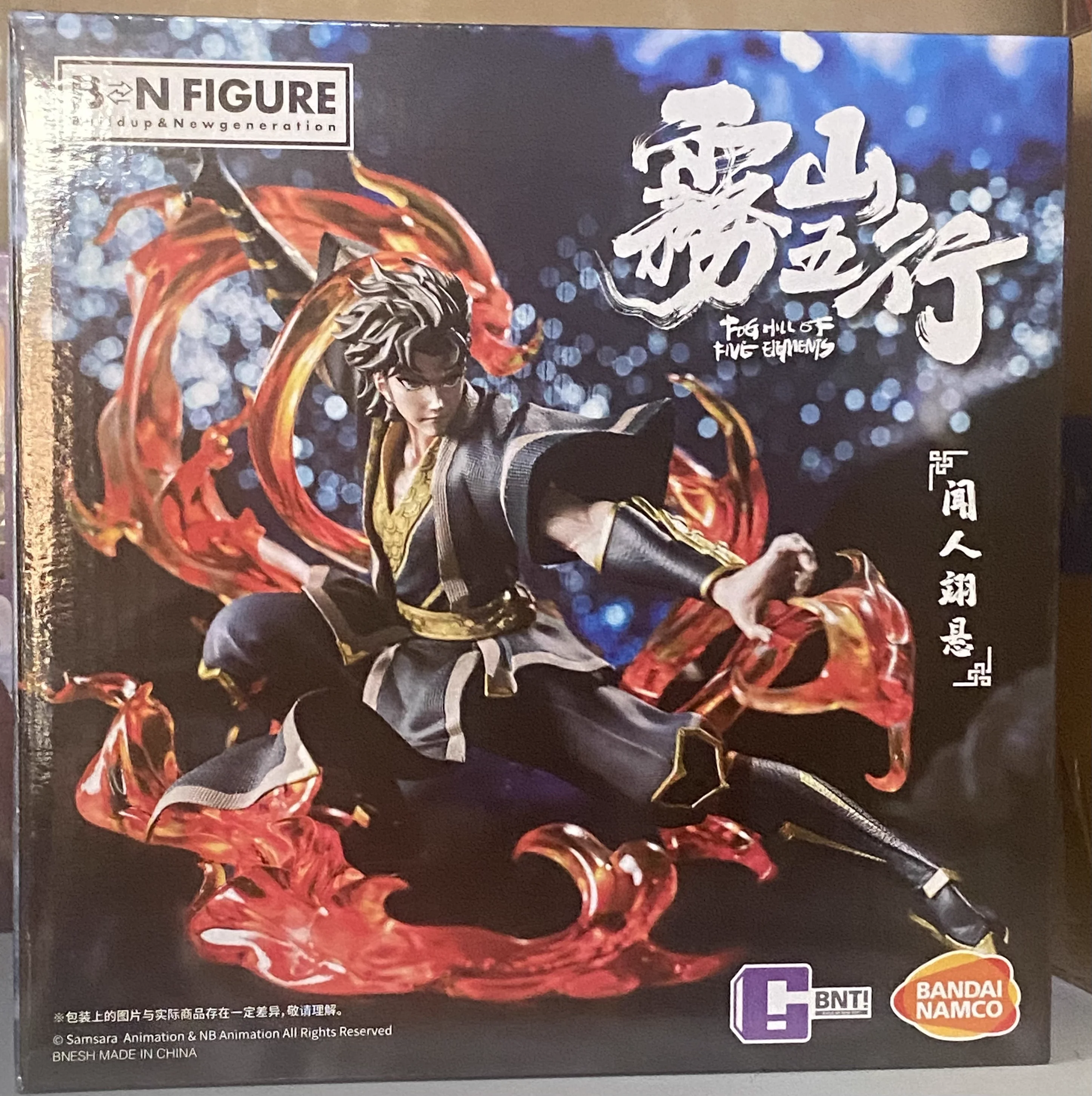 

Bandai Namco Wenren Yixuan Fog Hill of Five Elements BNFigure Официальная аниме Коллекционная фигурка Модель Статуя для фанатов