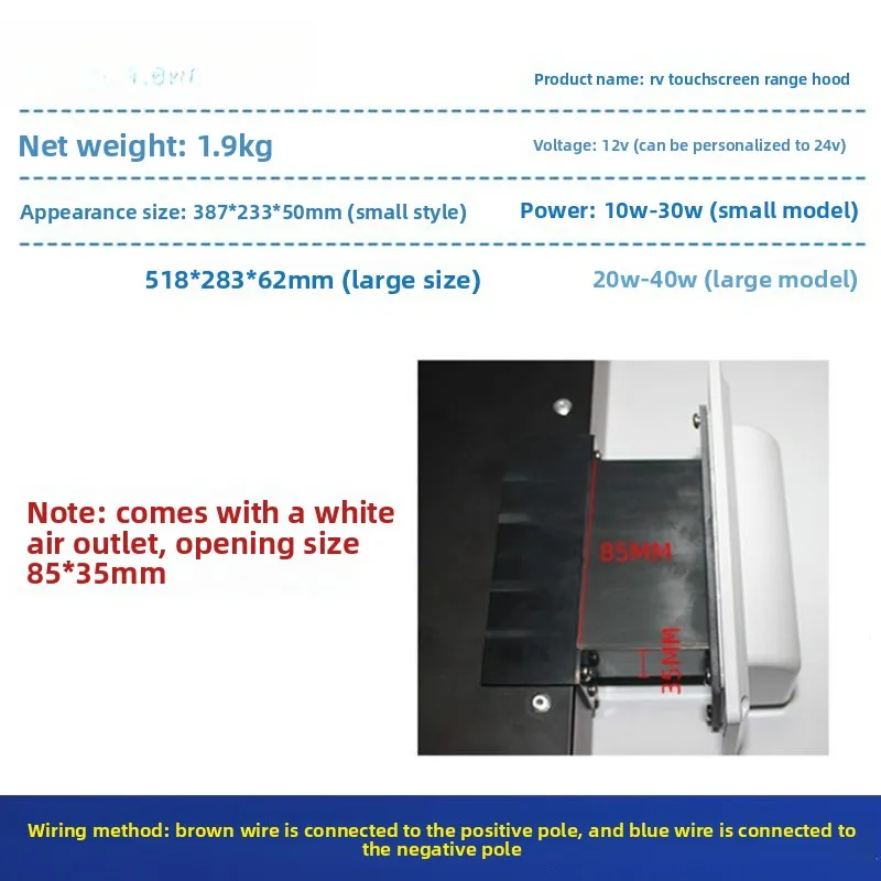 อุปกรณ์ดัดแปลงรถบ้าน Daquan เครื่องดูดควันในรถยนต์ 12V อุปกรณ์ครัวในรถยนต์ อุปกรณ์เสริมและอุปกรณ์สำหรับยานพาหนะ