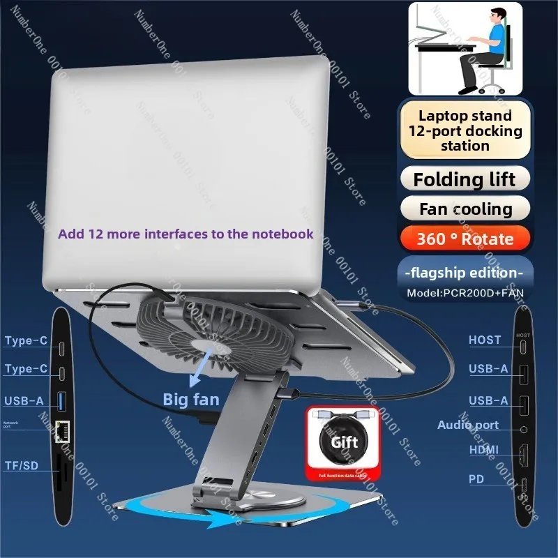 

Laptop holder with docking station - Type-C docking station, HDMI 4K 60Hz screen projection, Gigabit network port