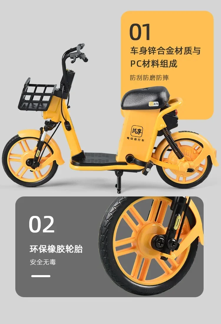 1:8 New shared Electric Bicycle model alloy simulation Bike children's toy collection decorative gifts