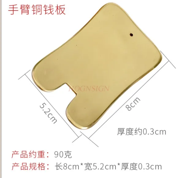 Pure copper scraping board facial facial beauty salon special eye and neck massage stick pull stick for the whole body