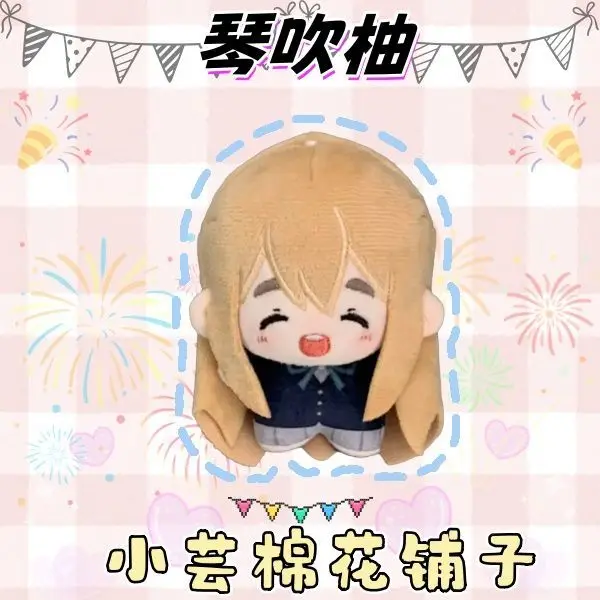 10 Cm Keychai Anime K-on! Hirasawa Yui Akiyama Mio Plush Doll Kawaii Tainaka Ritsu Keychain Pendant Valentine Birthday Gift Girl