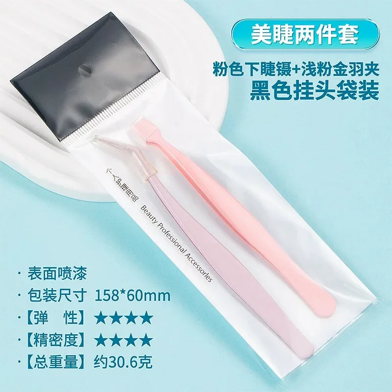 Pinzas para pestañas postizas inferiores de acero inoxidable, extensión de pestañas, pinzas para depilación, aplicador de pestañas DIY, herramientas de maquillaje