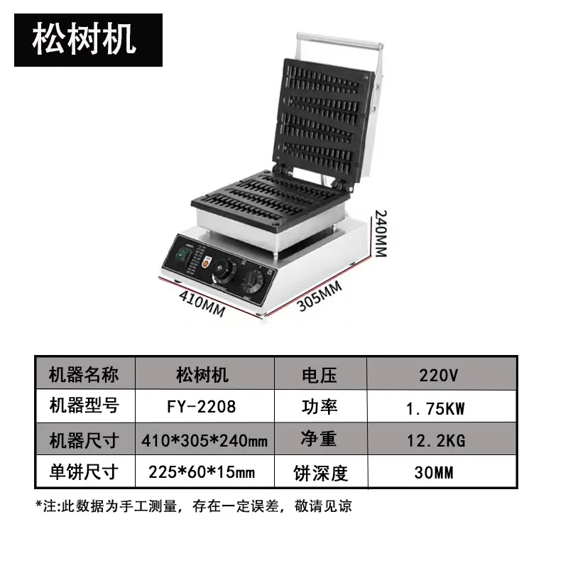 1pcs 4-Piece Electric 110/220V Waffle Maker, with Mold Non-stick Snack Baking Temperature Adjustable