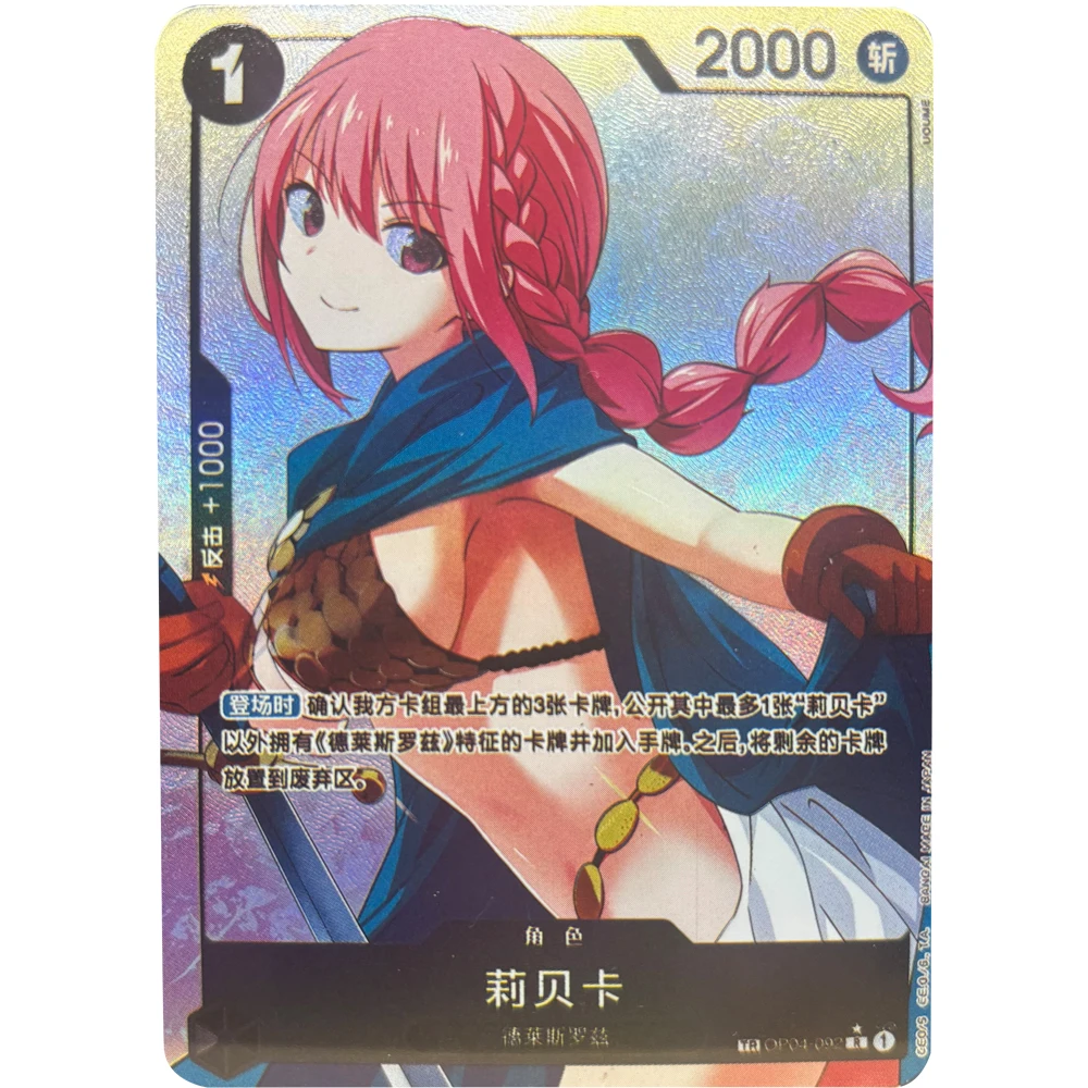 ONE PIECE Collection Cards ST03-013 Rebecca Boa·Hancock DIY High