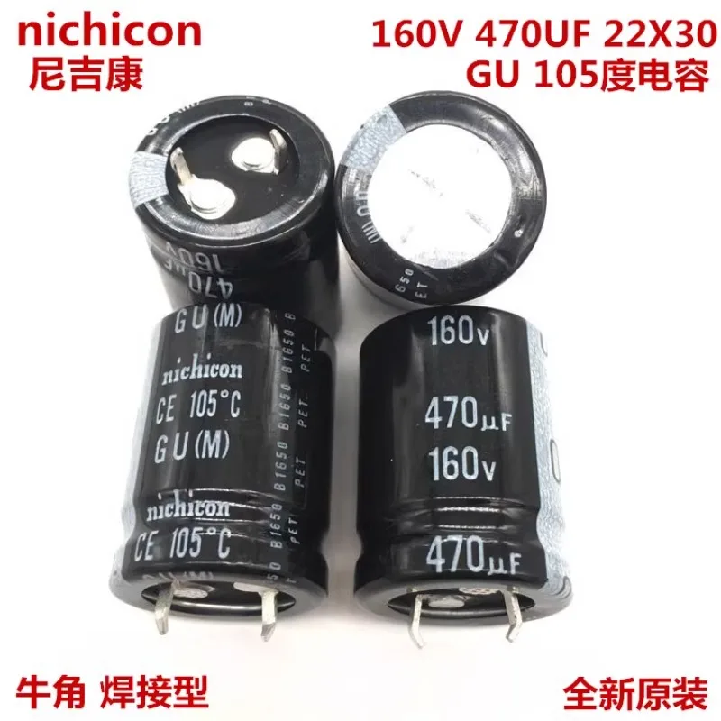 2PCS/10PCS Nichicon GU 22x30mm 160V470uF Snap-in PSU Capacitor