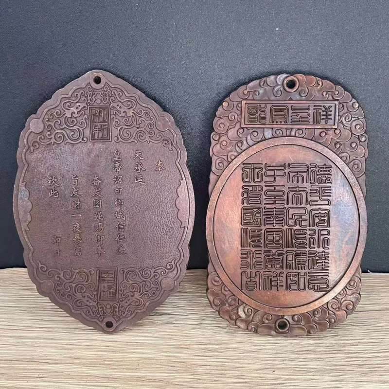 Antique vintage-style waist badge motifs, symbolizing prosperity wealth, with two and an imp