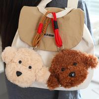 Cute Cartoon Dog Keychain Wallet Plush Coin Purse Mini Portable Pouch for Earphones Keys Cute Bag Charm Accessories for Women